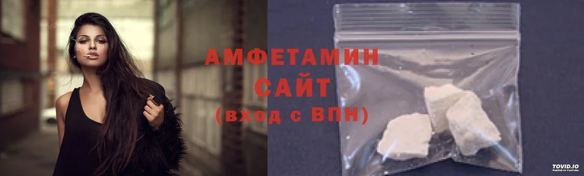 Amphetamine 98% Полярный