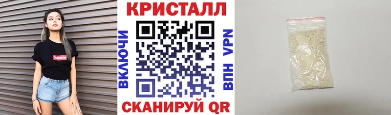 АМФЕТАМИН Premium  купить   Полярный 