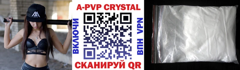 Alpha PVP VHQ Полярный