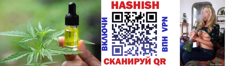 Cannafood марихуана  Полярный 