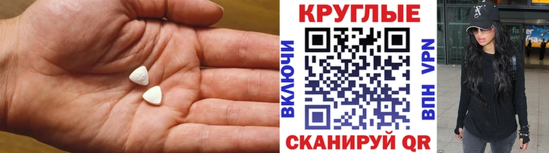 mega онион  Полярный  Ecstasy 280 MDMA 