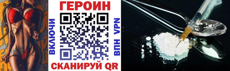кракен рабочий сайт  Полярный  Героин афганец 