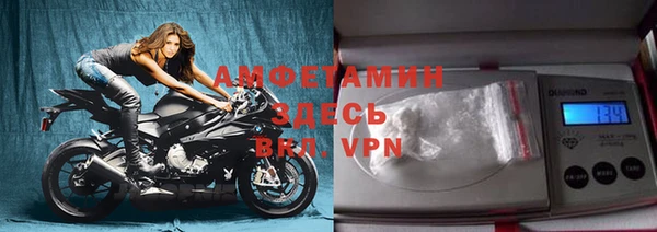 метамфетамин Новодвинск