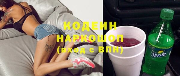 кристаллы Нефтекумск