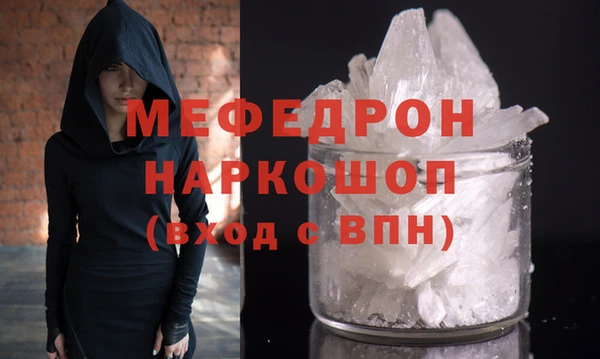 кристаллы Нефтекумск
