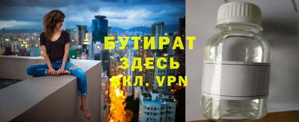 кристаллы Нефтекумск