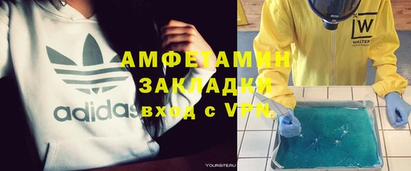 метамфетамин Новодвинск