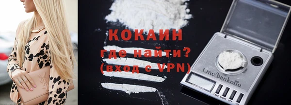 кристаллы Новозыбков