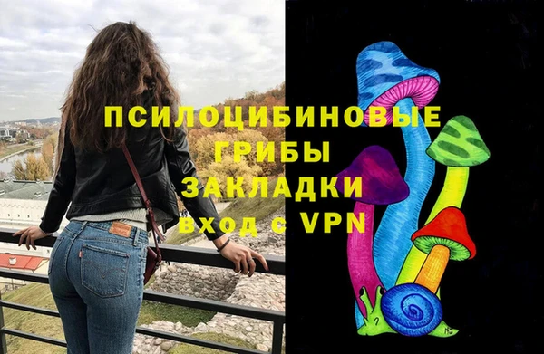 кристаллы Нефтекумск