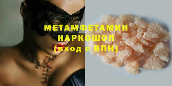 трава Наволоки