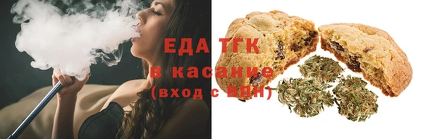 соль курить ск Новокубанск