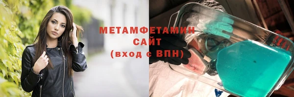альфа пвп Нефтегорск