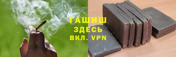 соль курить ск Новокубанск