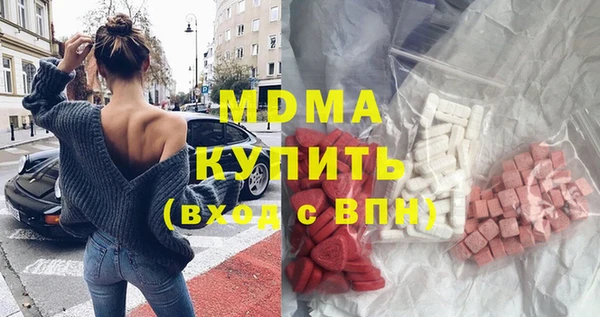кристаллы Новозыбков