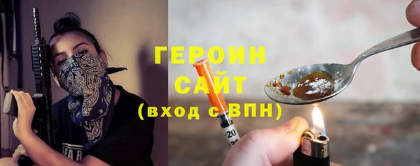 метамфетамин Новодвинск
