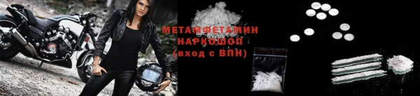 кристаллы Нефтекумск