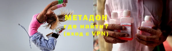 стафф Дмитров