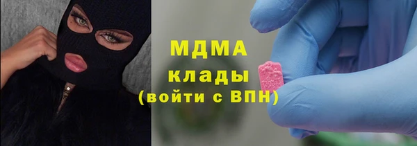 альфа пвп Нефтегорск