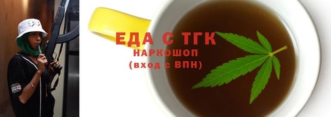 альфа пвп Нефтегорск