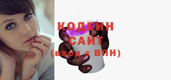 кристаллы Нефтекумск