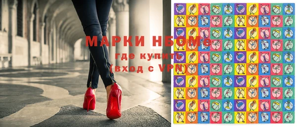 метамфетамин Новодвинск