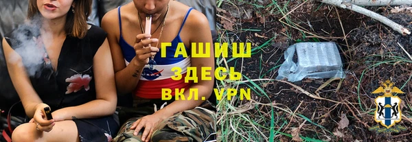 соль курить ск Новокубанск