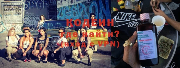 кристаллы Новозыбков