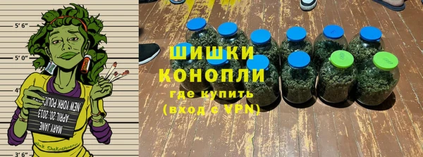 кристаллы Новозыбков