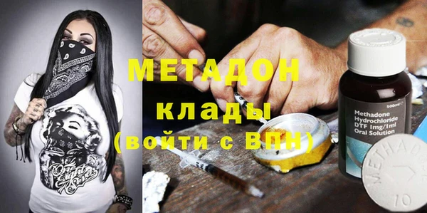 кристаллы Нефтекумск