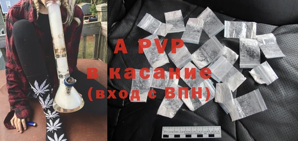 альфа пвп Нефтегорск