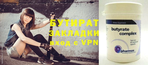 кристаллы Нефтекумск
