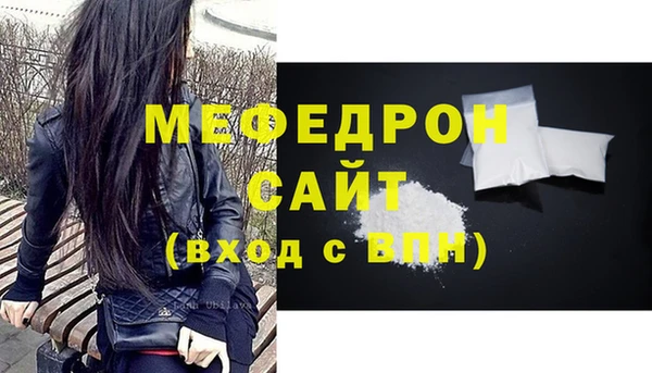 кристаллы Нефтекумск