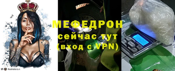 кристаллы Новозыбков