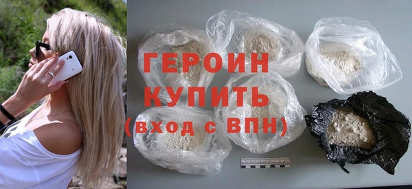 кристаллы Нефтекумск