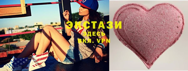 ECSTASY Навашино