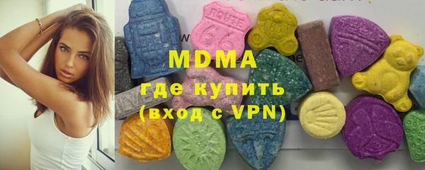 метамфетамин Новодвинск