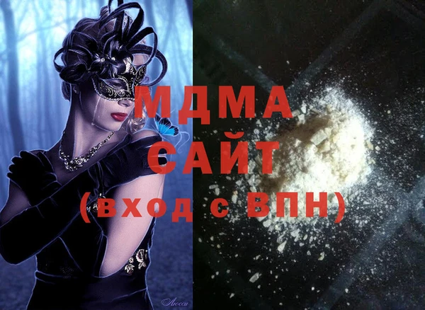 альфа пвп Нефтегорск