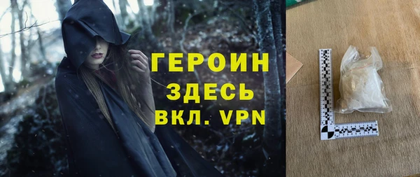 кристаллы Нефтекумск