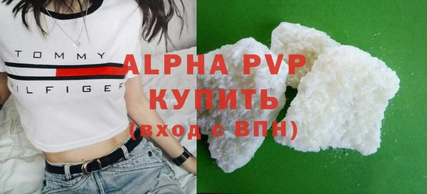 альфа пвп Нефтегорск