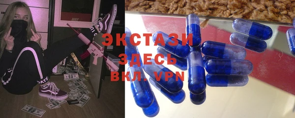 кристаллы Нефтекумск