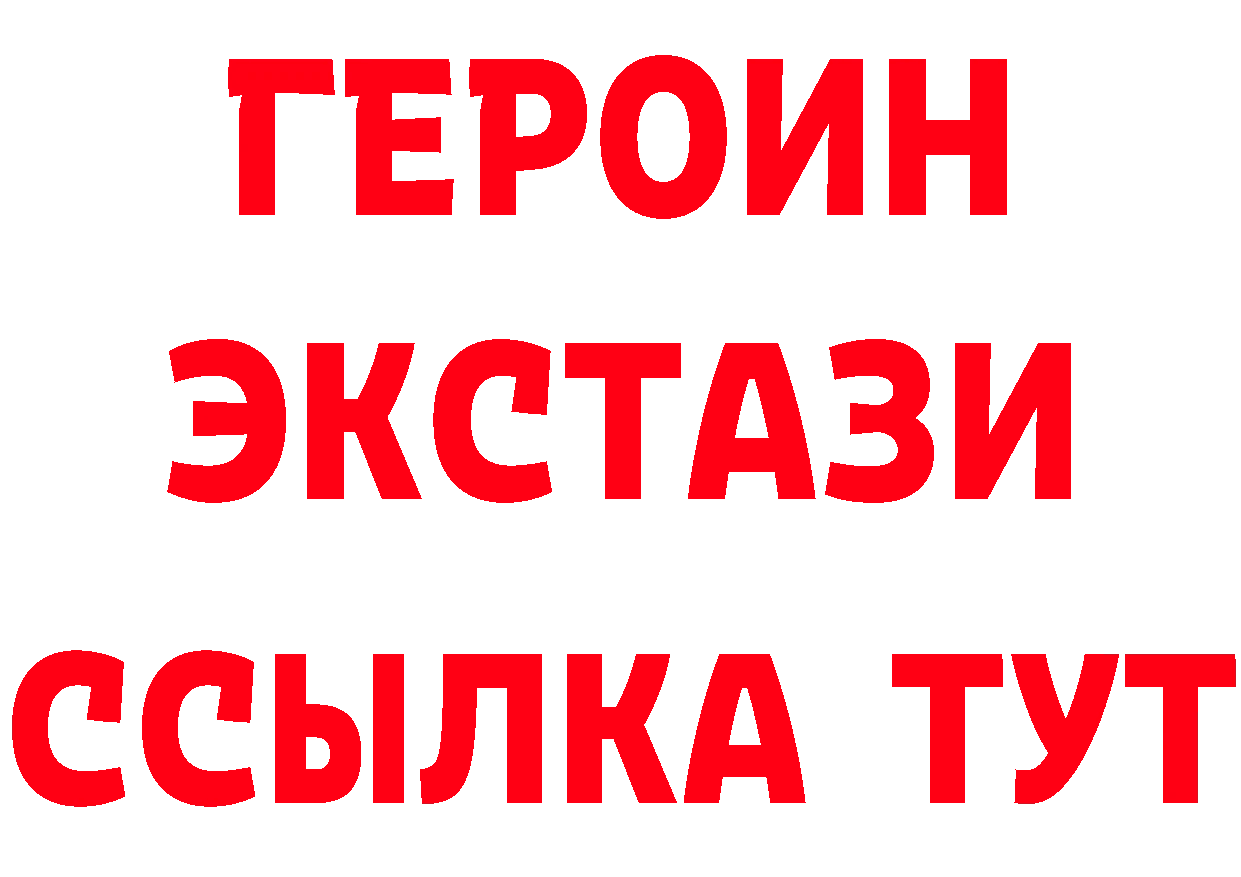 ЭКСТАЗИ XTC зеркало дарк нет блэк спрут Полярный