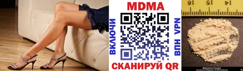 закладки  Полярный  МДМА кристаллы 
