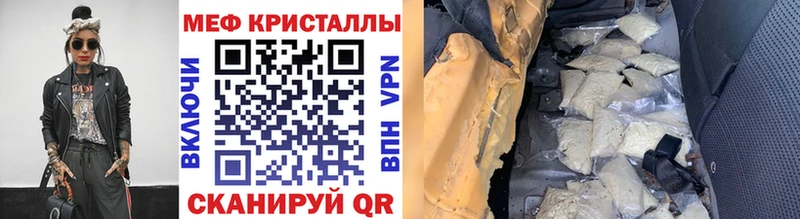 МЯУ-МЯУ VHQ  Полярный 